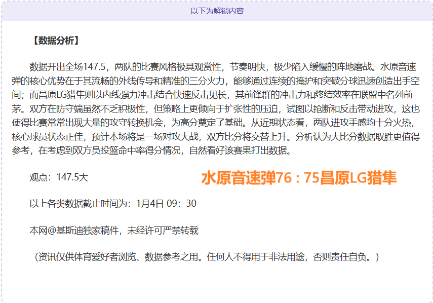 约文图特精,准投篮对决,赫罗纳,易倍体育平台,易倍体育官方网站,易倍体育登录入口,易倍体育app下载