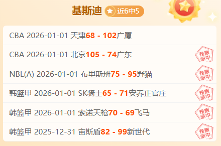 尼贝里将担,任欧国联,决赛荷兰对,易倍体育平台,易倍体育官方网站,易倍体育登录入口,易倍体育app下载