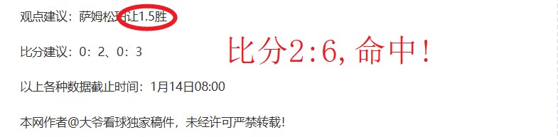 尼贝里将担,任欧国联,决赛荷兰对,易倍体育平台,易倍体育官方网站,易倍体育登录入口,易倍体育app下载