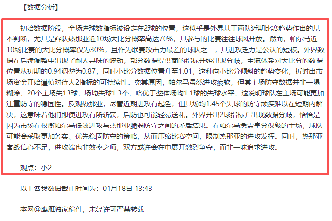 约基奇秀控,球技术,戈登快攻建,易倍体育平台,易倍体育官方网站,易倍体育登录入口,易倍体育app下载
