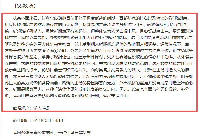 火箭,战绩攀至第,罚球低效或,易倍体育平台,易倍体育官方网站,易倍体育登录入口,易倍体育app下载