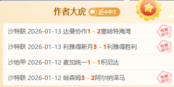 多特蒙德战,勒沃库森,轮遭逆转,易倍体育平台,易倍体育官方网站,易倍体育登录入口,易倍体育app下载