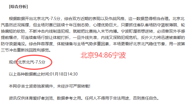 凯尔提醒,若几周内无,显著进步与,易倍体育平台,易倍体育官方网站,易倍体育登录入口,易倍体育app下载