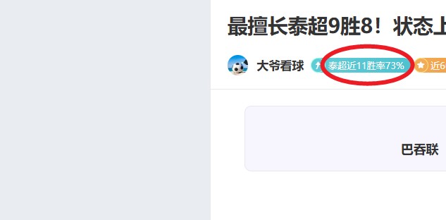 琼斯一帽惊,紧接着单手,空中霸气扣,易倍体育平台,易倍体育官方网站,易倍体育登录入口,易倍体育app下载