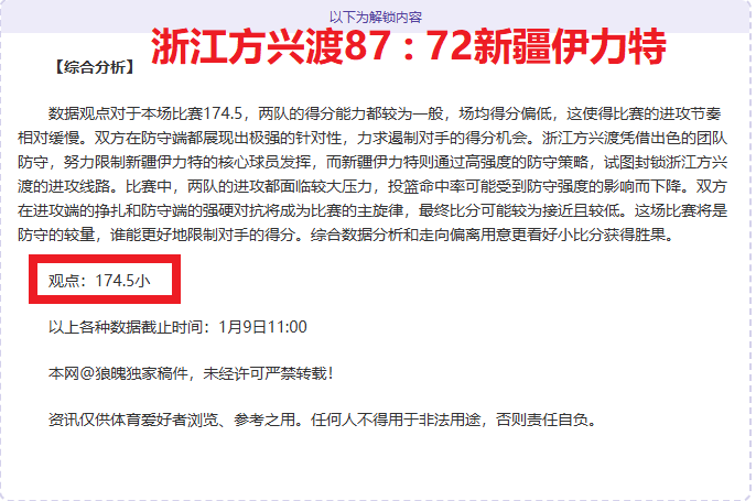 利物浦签约,岁门将米希,丘尔,易倍体育平台,易倍体育官方网站,易倍体育登录入口,易倍体育app下载