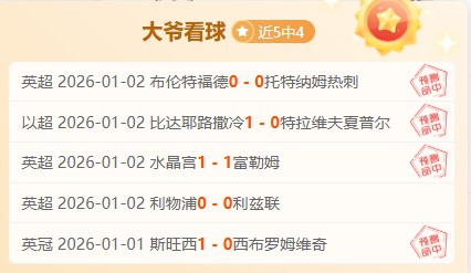 NBA,黄绿争霸,锋线巅峰战,易倍体育平台,易倍体育官方网站,易倍体育登录入口,易倍体育app下载