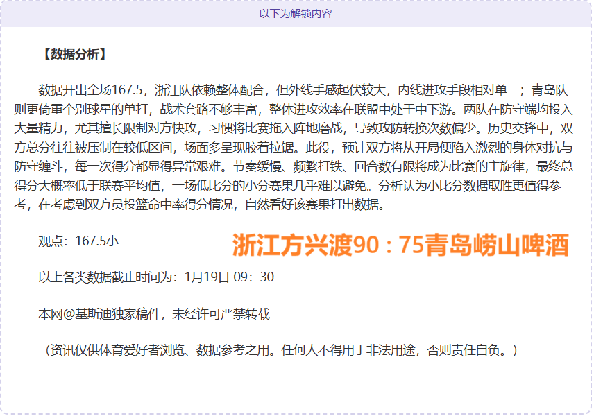 半场香槟欢,庆时刻,易倍体育,易倍体育平台,易倍体育官方网站,易倍体育登录入口,易倍体育app下载