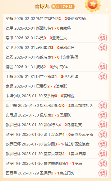 迈阿密站,决赛亮点回,门希克迎战,易倍体育平台,易倍体育官方网站,易倍体育登录入口,易倍体育app下载