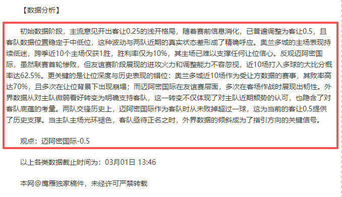 迈阿密站,决赛亮点回,门希克迎战,易倍体育平台,易倍体育官方网站,易倍体育登录入口,易倍体育app下载
