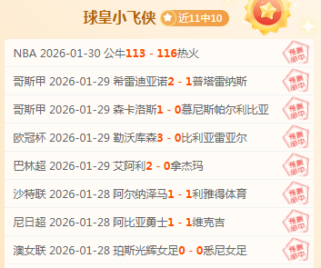 从贫民窟走,出的足球新,星维尼修斯,易倍体育平台,易倍体育官方网站,易倍体育登录入口,易倍体育app下载