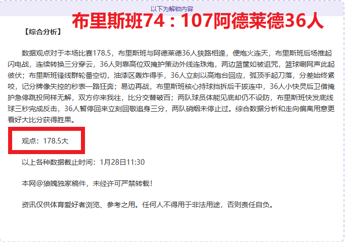 德天空,乌尔比希将,可能接手诺,易倍体育平台,易倍体育官方网站,易倍体育登录入口,易倍体育app下载