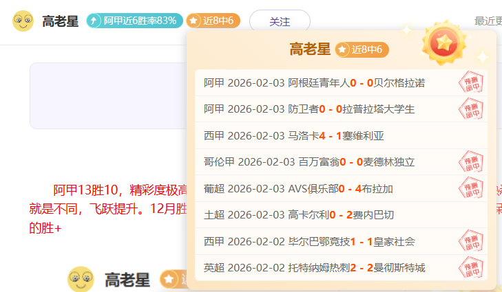 雷霆,分大胜火箭,绿军加时翻,易倍体育平台,易倍体育官方网站,易倍体育登录入口,易倍体育app下载