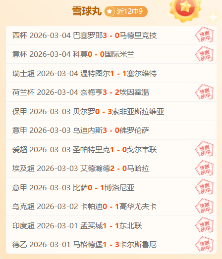 大乐透期号,专家推荐,菲尼克斯太,易倍体育平台,易倍体育官方网站,易倍体育登录入口,易倍体育app下载