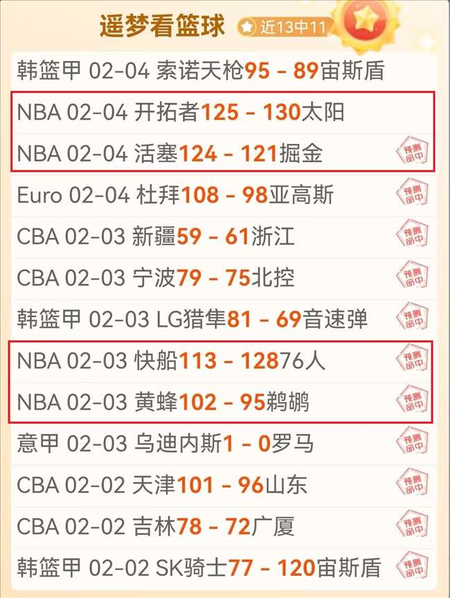 中超第,轮河南嵩山,龙门与广州,易倍体育平台,易倍体育官方网站,易倍体育登录入口,易倍体育app下载