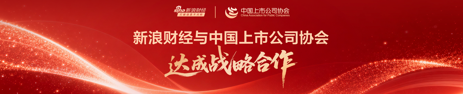 波津长期伤停记者揭露金州医院紧急启动时刻