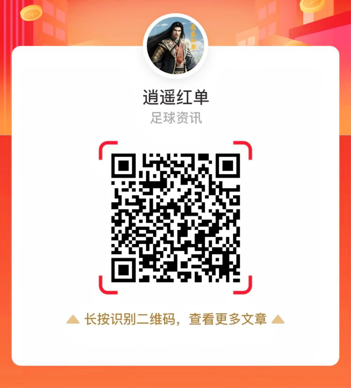 王者荣耀新英雄首秀，玩家热议不断