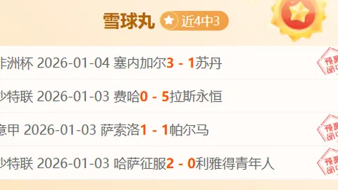 法国队突破关键：拉比奥特称缩小分差易如反掌