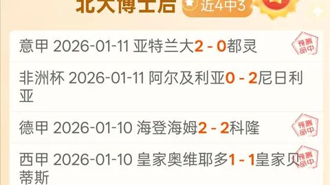 琼斯一帽惊人，紧接着单手空中霸气扣篮