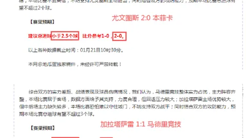 利物浦签约15岁门将米希丘尔，四年合约锁定新星