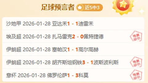 尤文计划对琼托利战术布局进行调整，塔雷、萨利等四人将可能顶替位置。