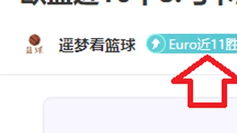 易倍体育 资讯 174706 6bp