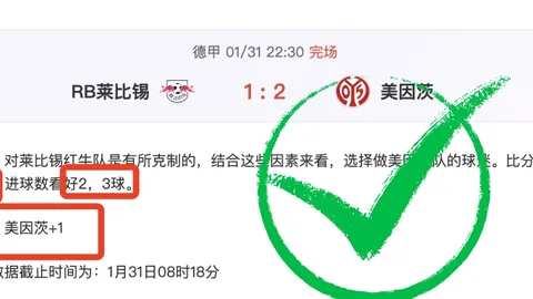 大乐透期号专家质合分析推荐：格拉纳达火力全开解析