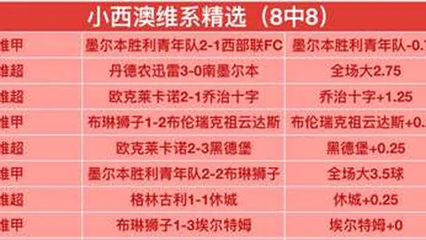 CBA赛事解读：南京对宁波专家质合分析及大乐透推荐