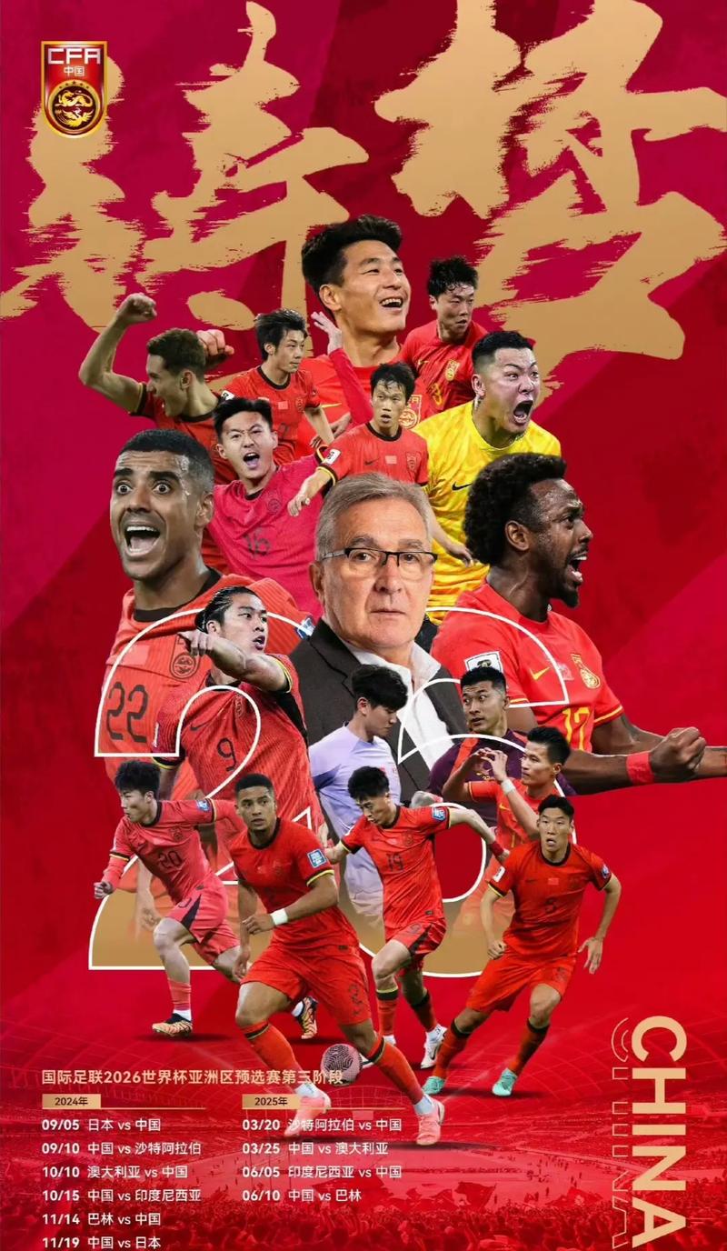 立了良好的