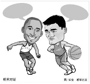 出色的战术